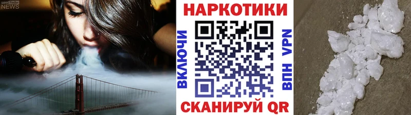 Купить наркотики Малоархангельск ЭКСТАЗИ  Конопля  АМФЕТАМИН  МЕФ  COCAIN  Альфа ПВП  Гашиш 