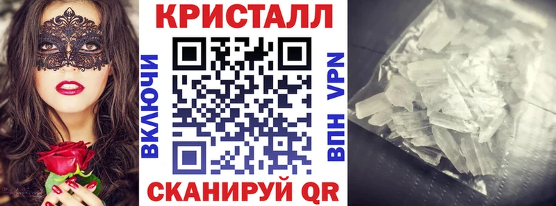 Амфетамин Розовый  Малоархангельск 