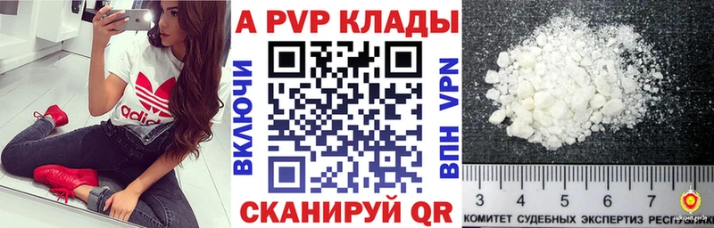 мега ONION  Малоархангельск  Альфа ПВП крисы CK 
