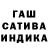 ТГК концентрат sebas Jackson