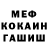 МЕТАДОН мёд Faina Benderska