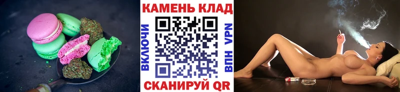 блэк спрут как зайти  Малоархангельск  Печенье с ТГК марихуана 