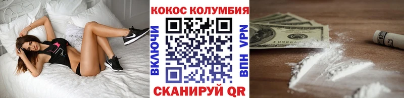 где купить наркоту  блэк спрут сайт  КОКАИН Эквадор  Малоархангельск 