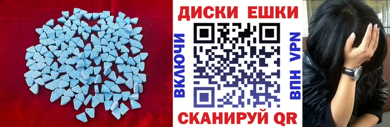 где найти наркотики  кракен ссылки  ЭКСТАЗИ MDMA  Малоархангельск 