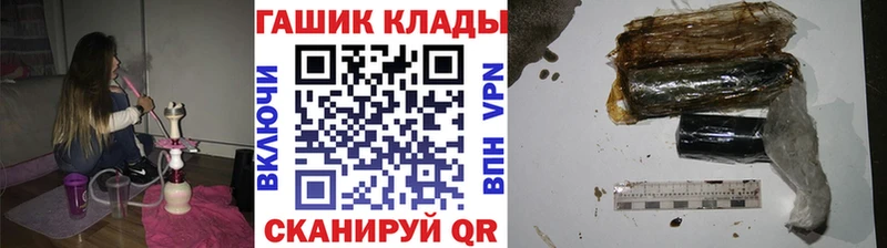 OMG сайт  хочу   Малоархангельск  ГАШ AMNESIA HAZE 