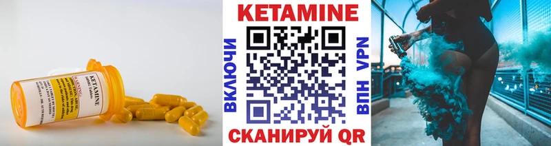 это телеграм Малоархангельск Кетамин VHQ