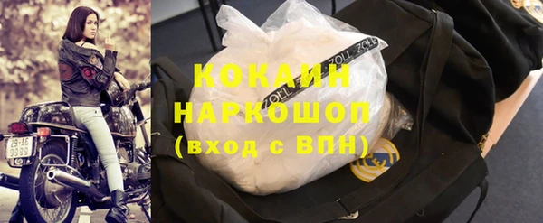 мет Кинешма