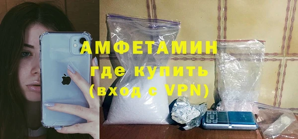 мет Кинешма