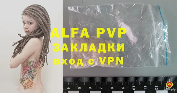 гидра Балабаново