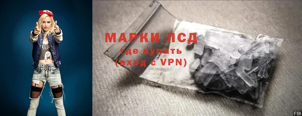 мет Кинешма