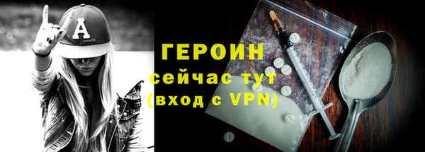 мет Кинешма
