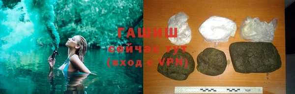 мет Кинешма