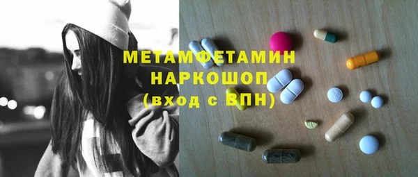мет Кинешма