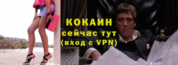 мет Кинешма