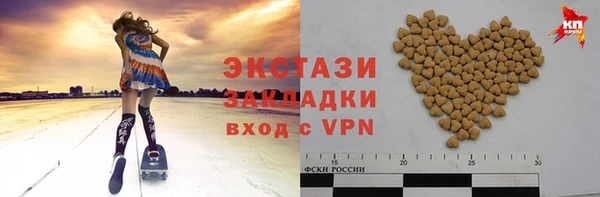 мефедрон VHQ Балахна