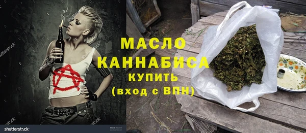 каннабис Воткинск