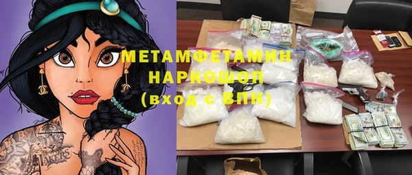 мет Кинешма