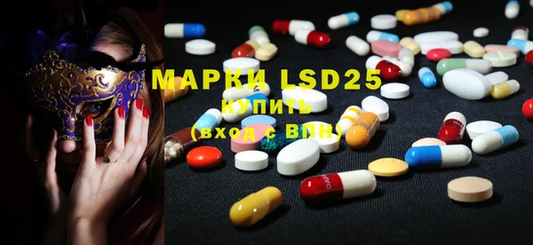 марки lsd Киренск