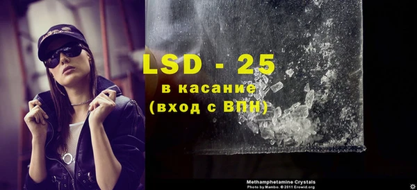 марки lsd Киренск
