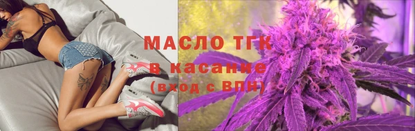 мет Кинешма