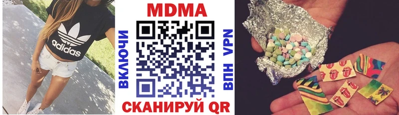 MDMA кристаллы  что такое наркотик  Малоархангельск 