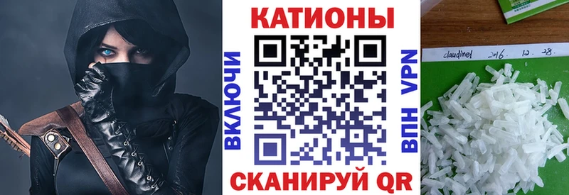 купить   Малоархангельск  Мефедрон мука 