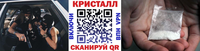 мега зеркало Малоархангельск МЕТАМФЕТАМИН кристалл