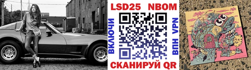 даркнет Telegram  дарнет шоп  Малоархангельск  Марки N-bome 1,5мг 
