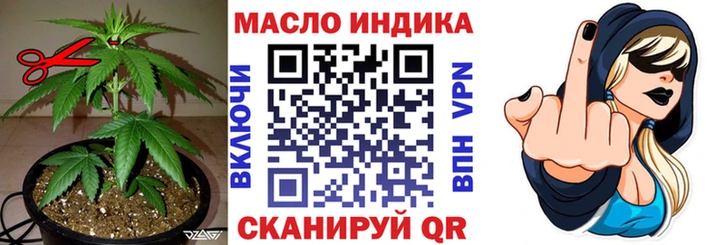 ТГК вейп  mega ONION  Малоархангельск  закладки 